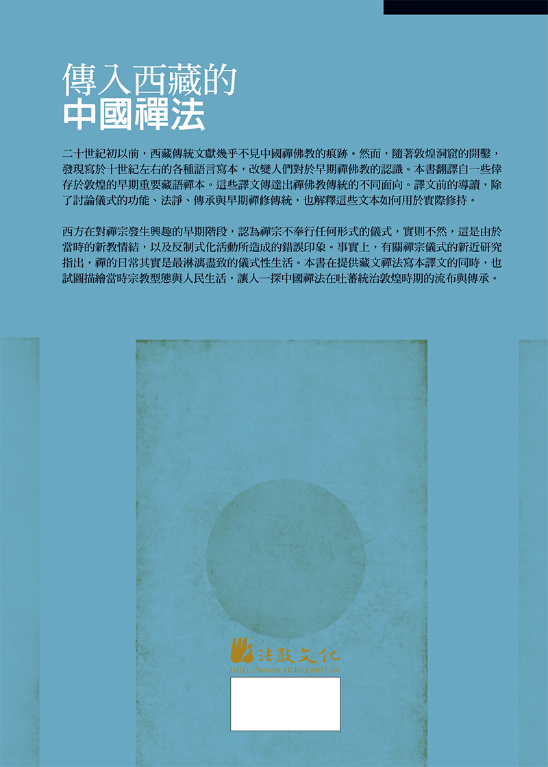 封底