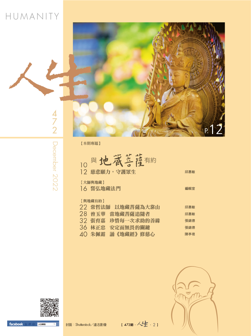 目錄01