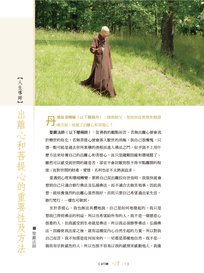 內容試閱(一)