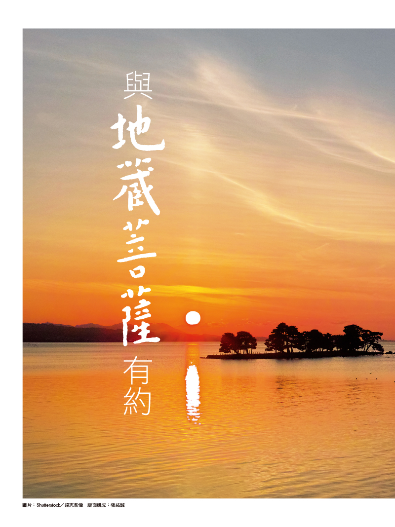 扉頁01