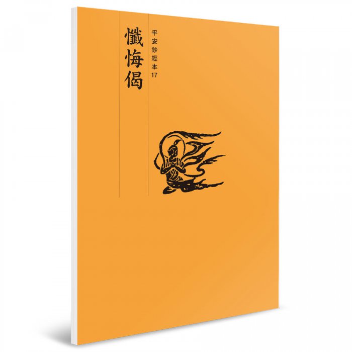 產品圖