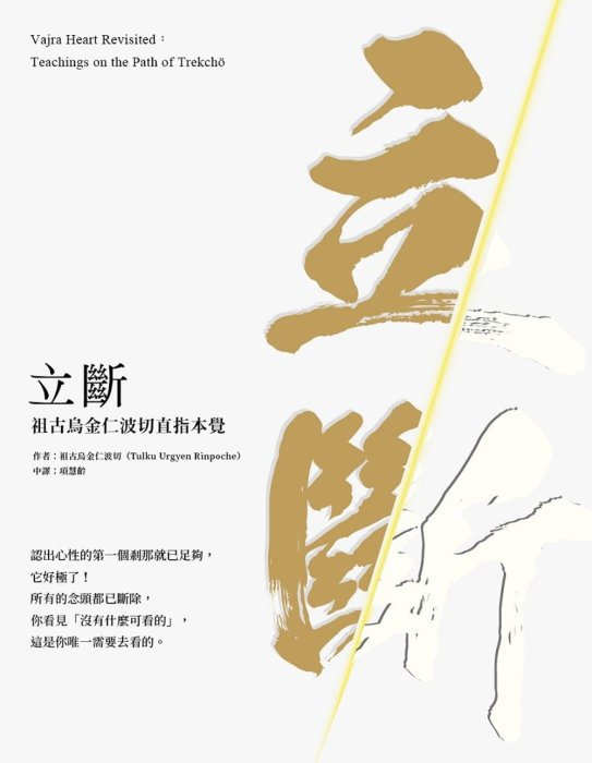 產品圖