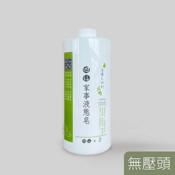 產品圖