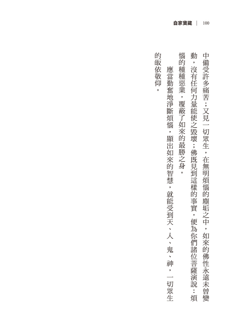 內容試閱(四)