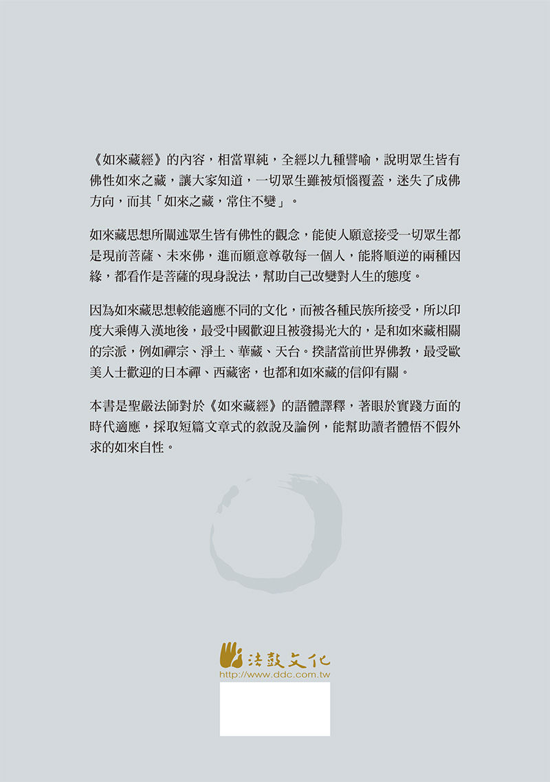 封底