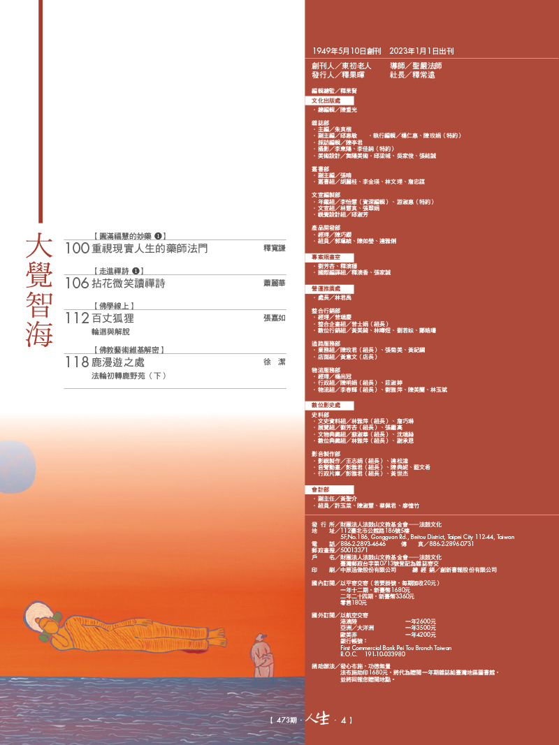 目錄03