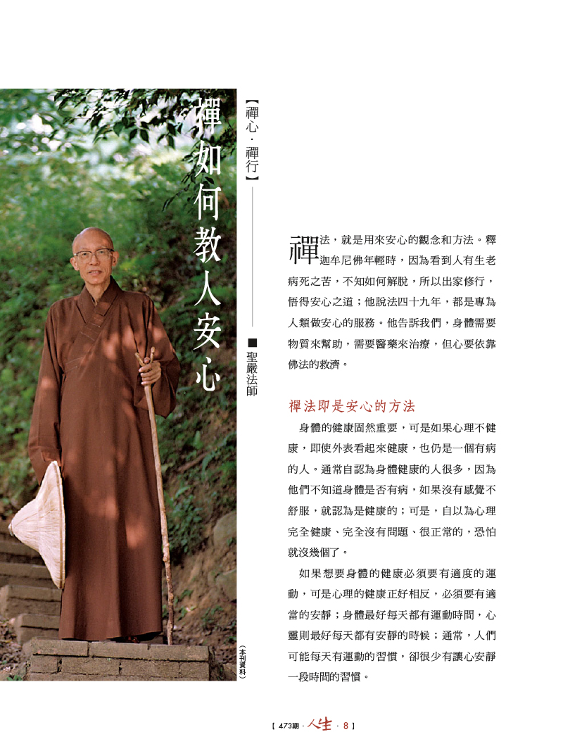 內容試閱(一)