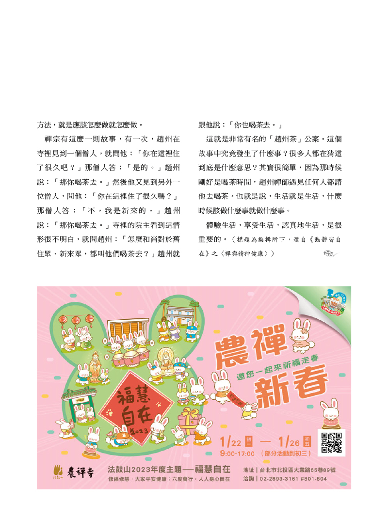 內容試閱(三)