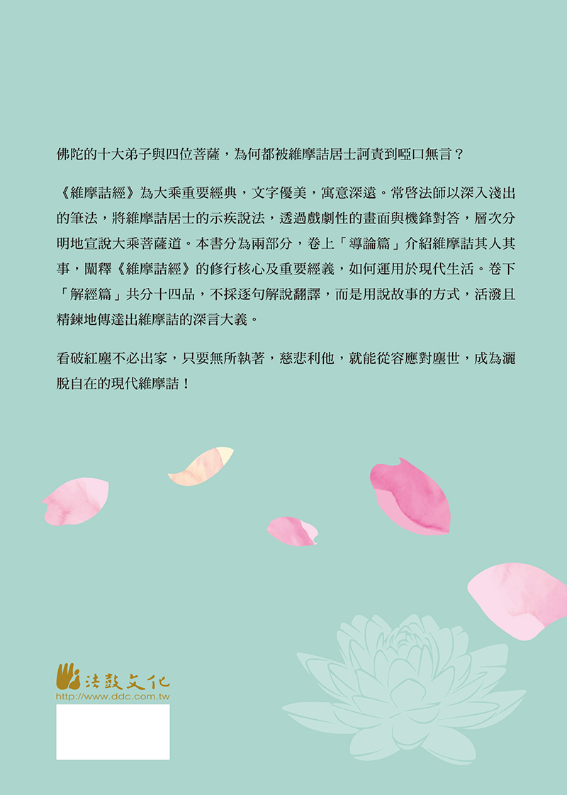 封底