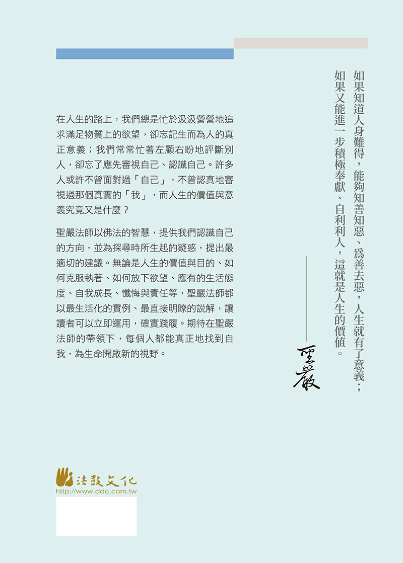 封底