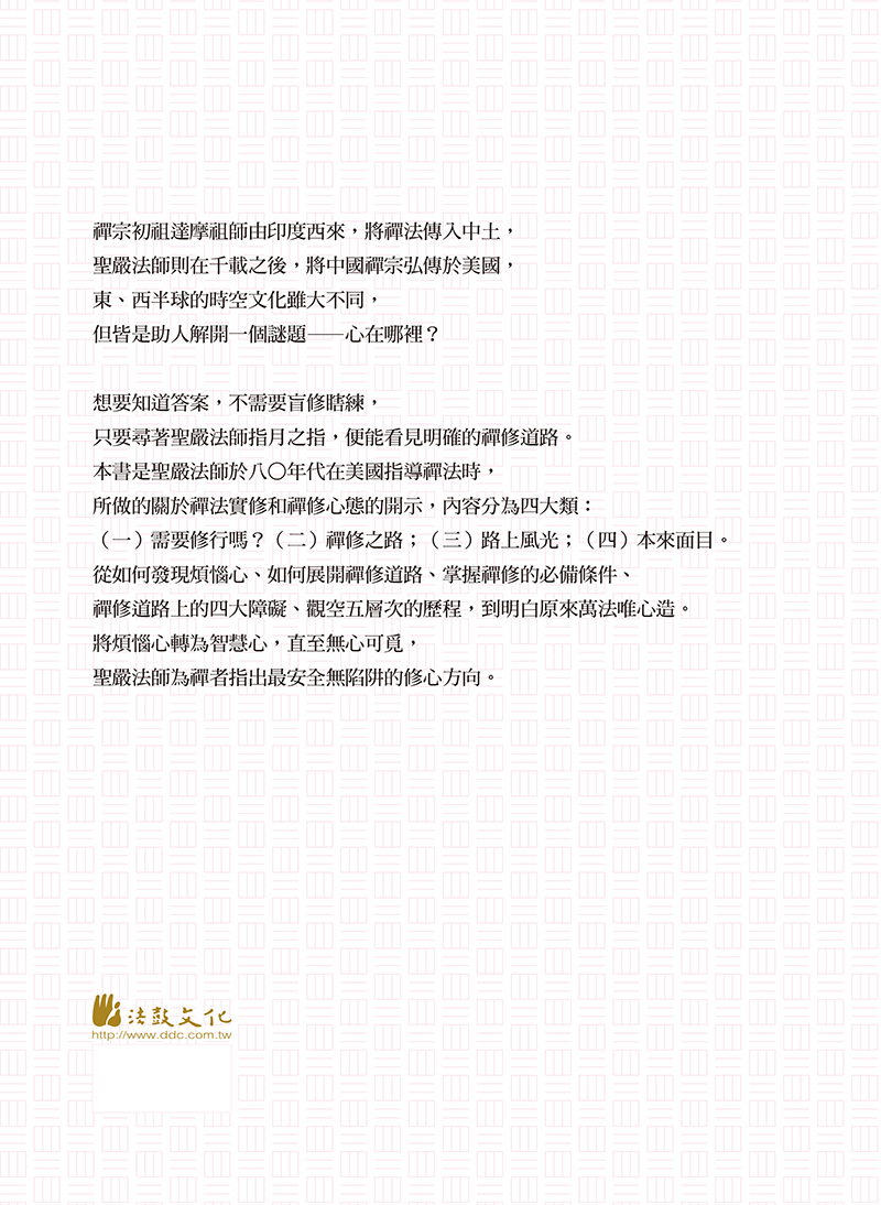 封底