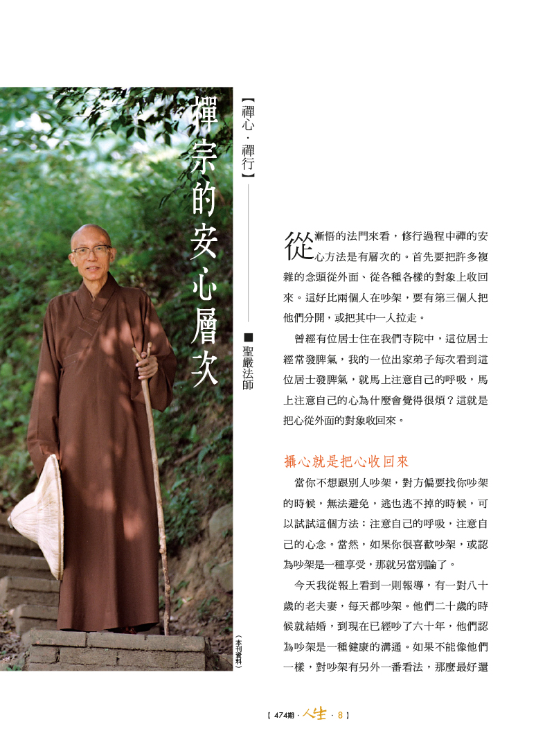 內容試閱(一)