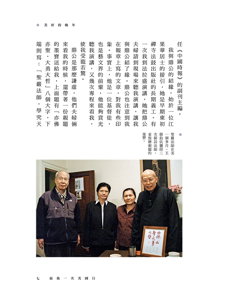 內容試閱(二)
