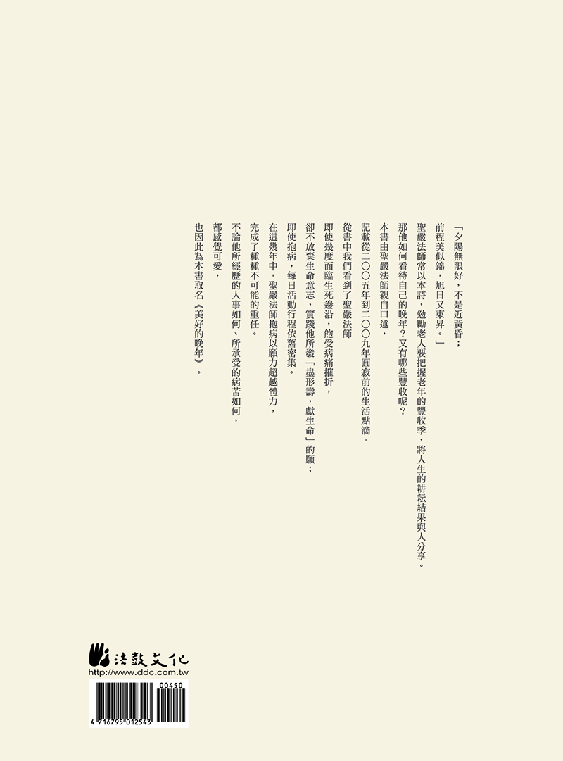 封底