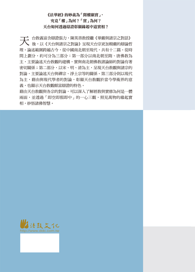封底