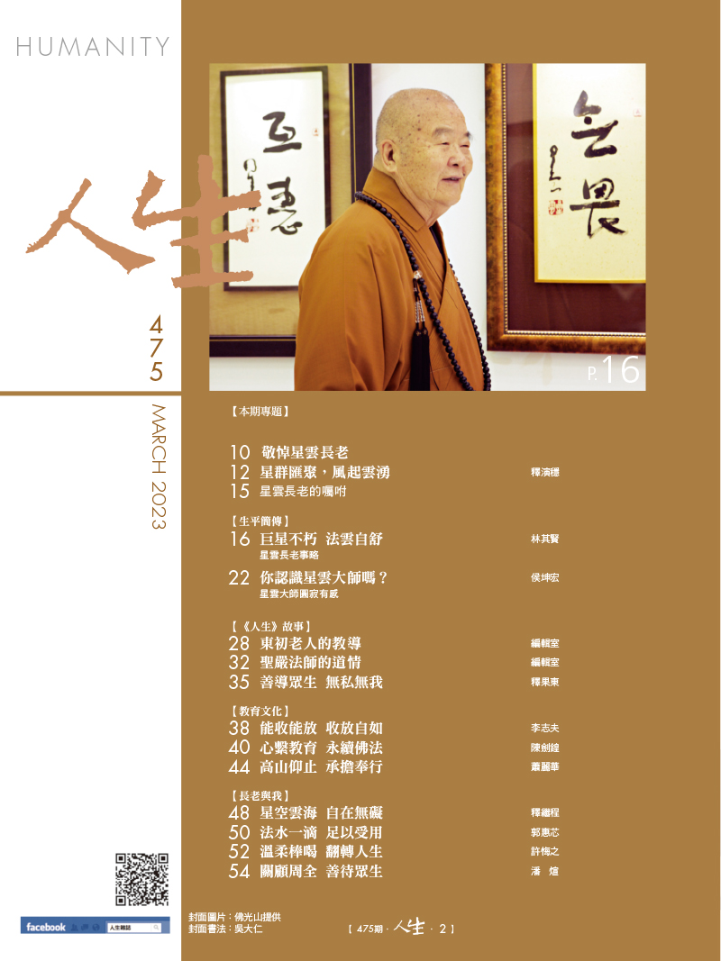 目錄01