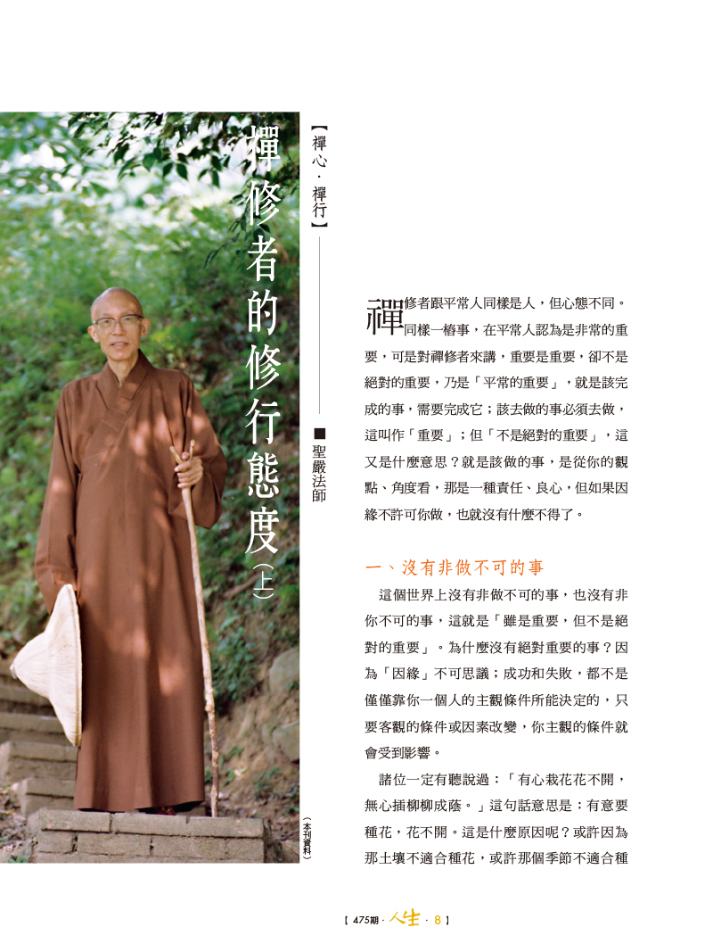 內容試閱(一)