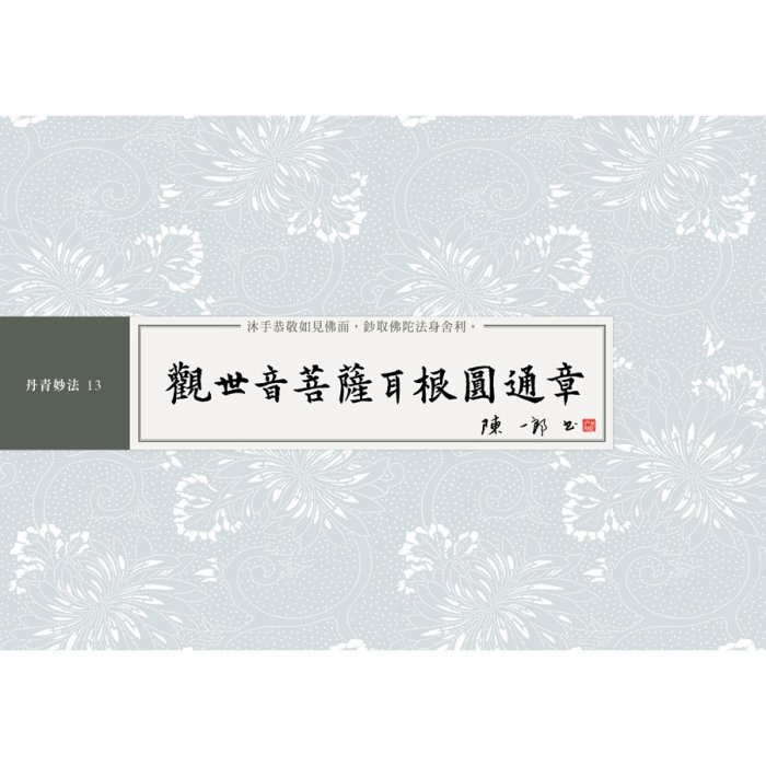 產品圖