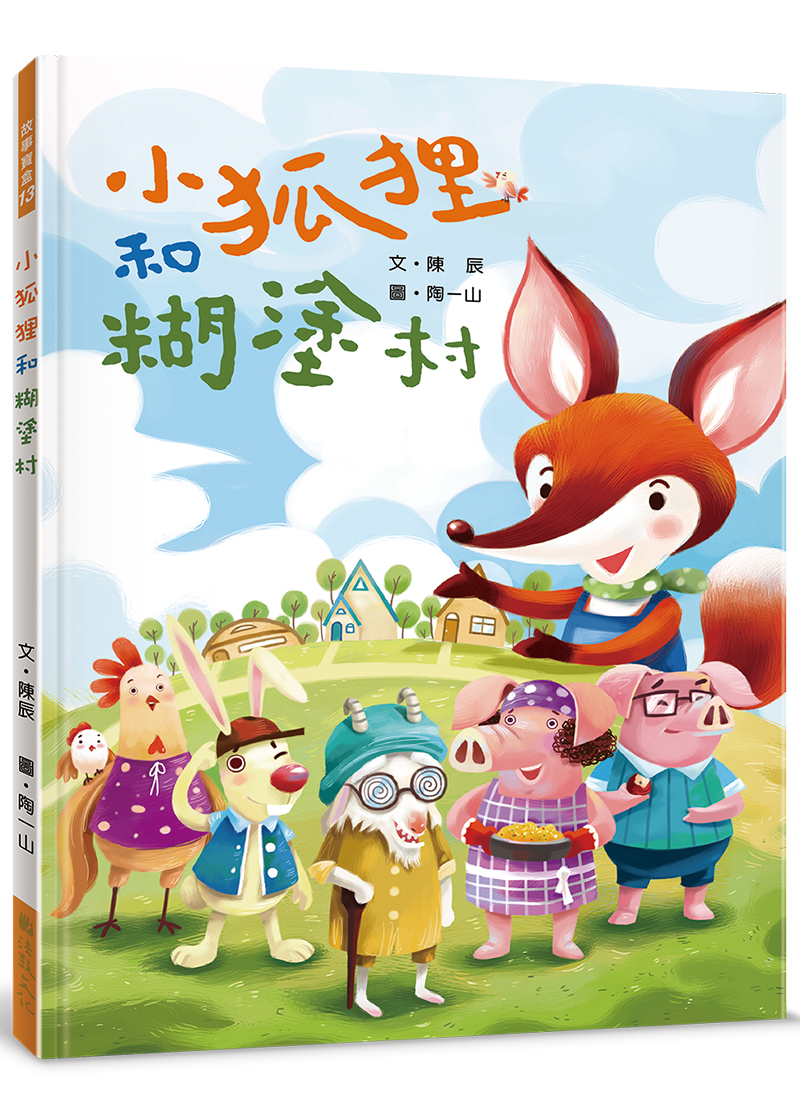 封面