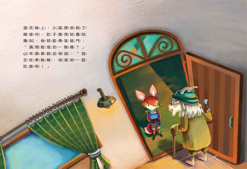 內容試閱(二)