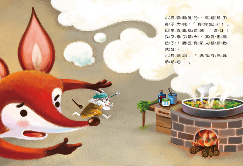 內容試閱(三)