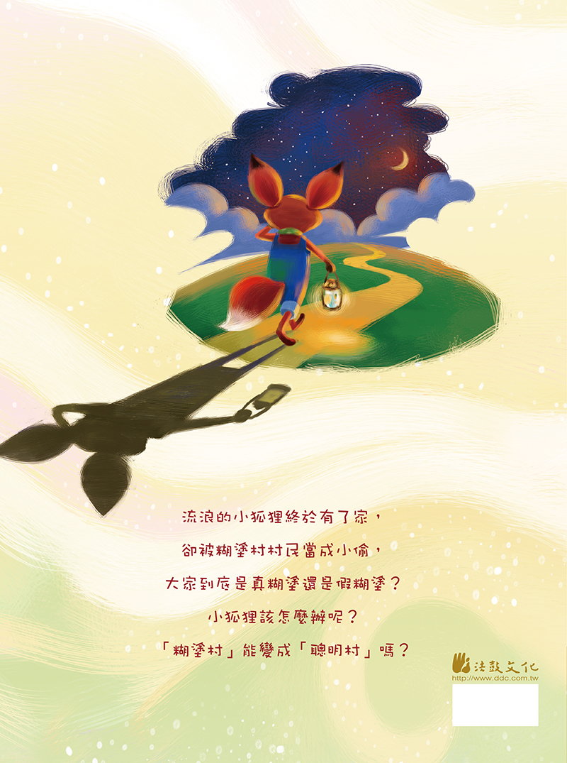封底