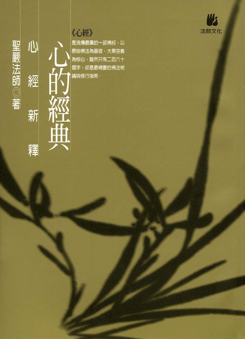 內容試閱(四)