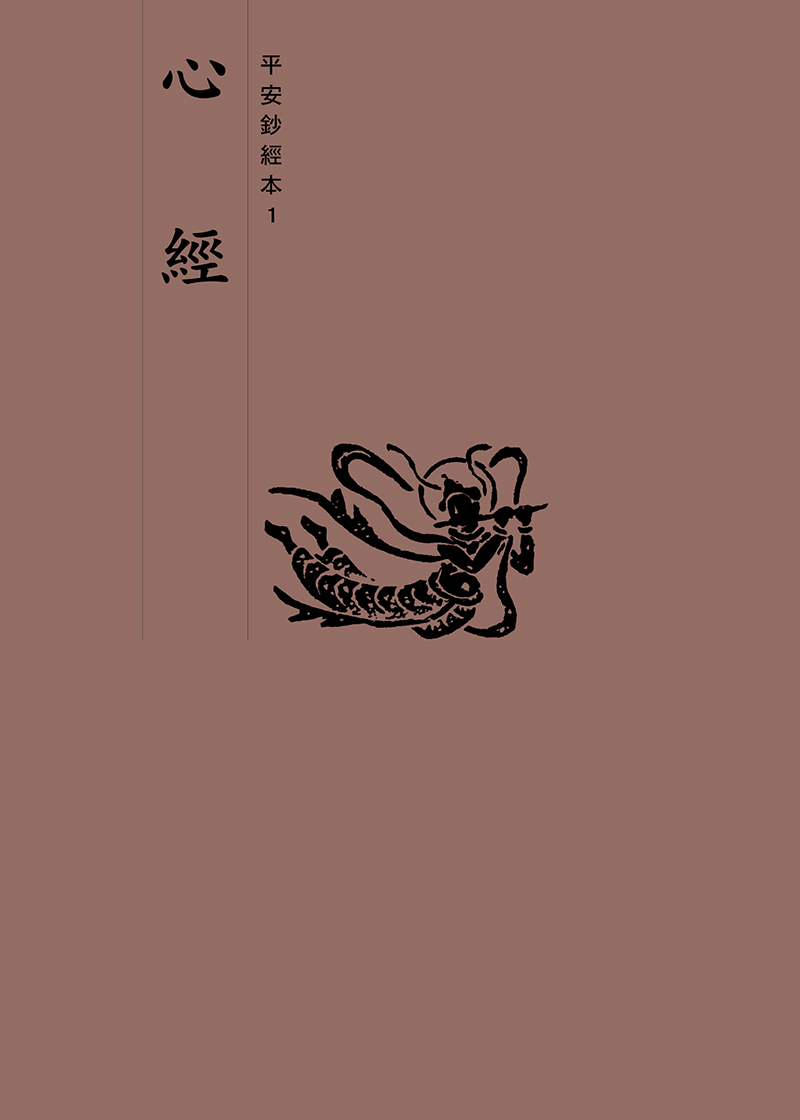 內容試閱(七)