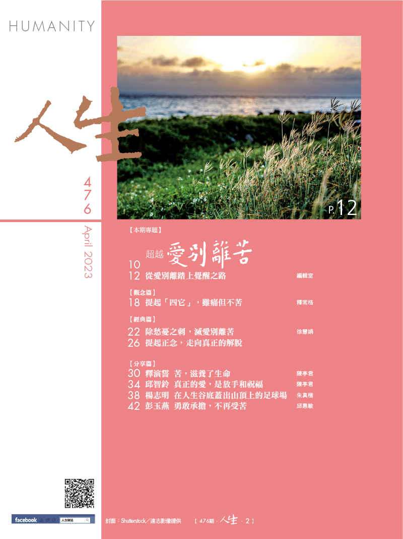 目錄01