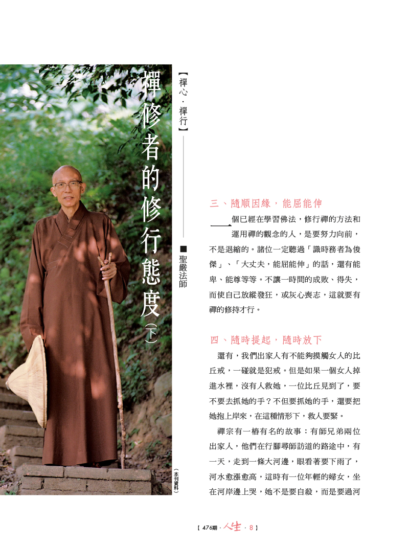 內容試閱(一)