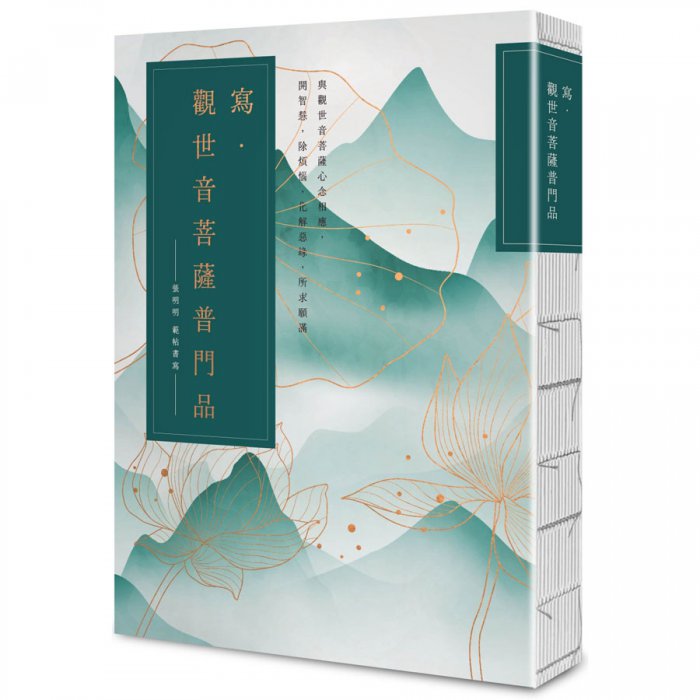 產品圖
