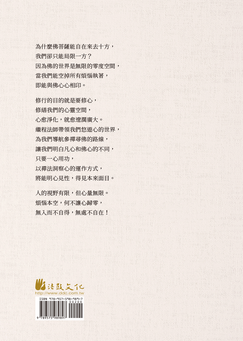 封底