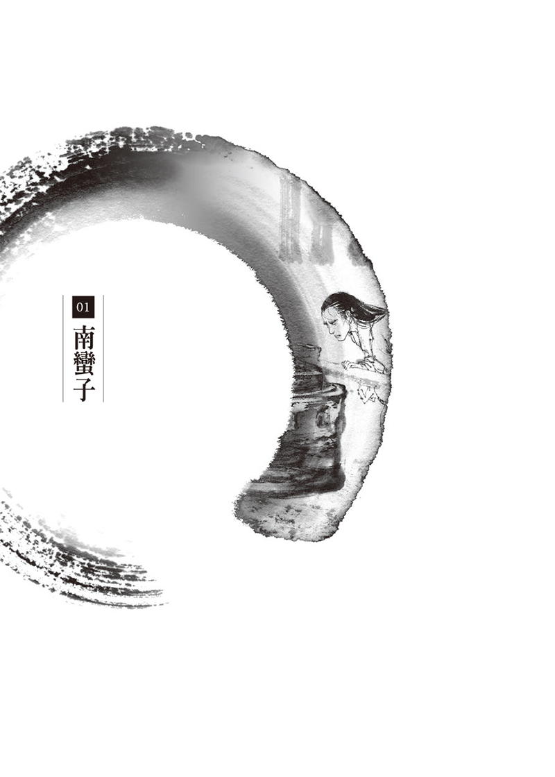 內容試閱(一)