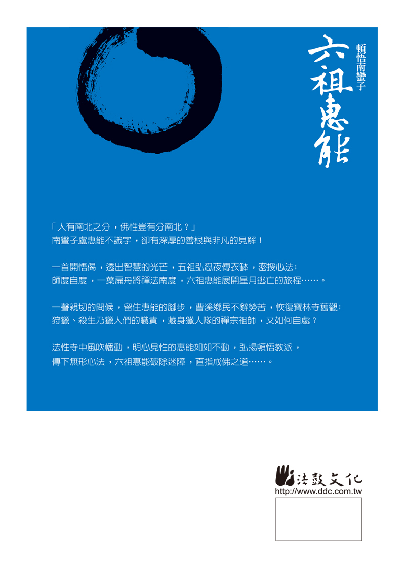 封底