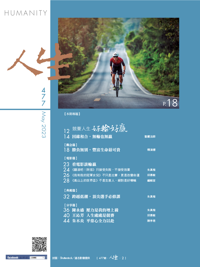 目錄01