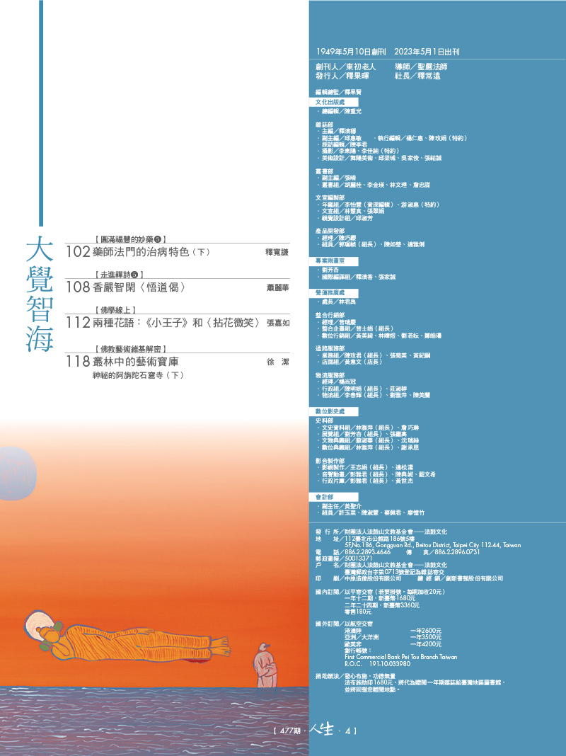目錄03