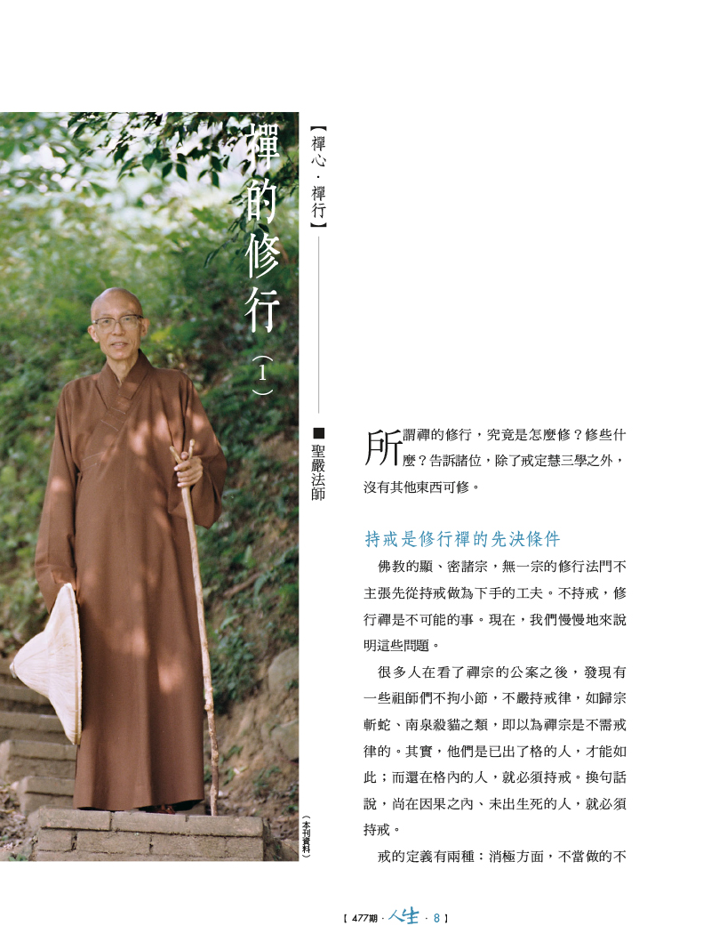 內容試閱(一)