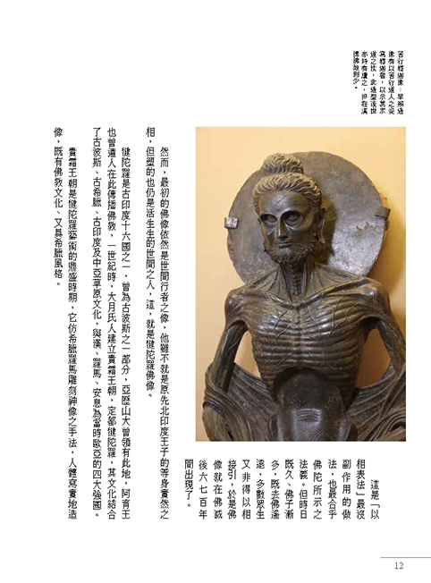 內頁試閱