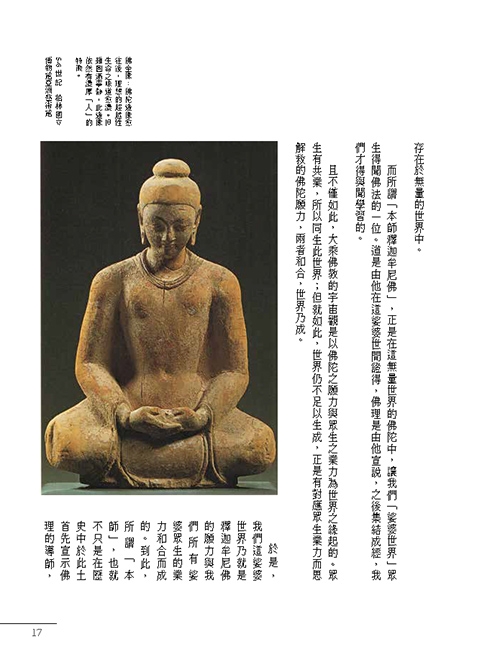 內頁試閱