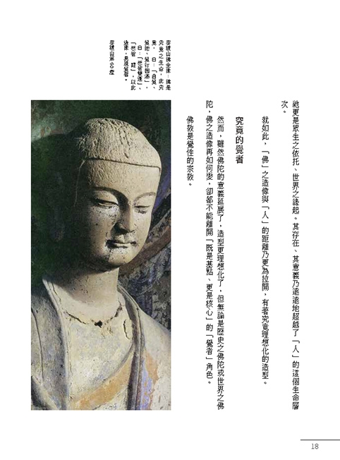 內頁試閱
