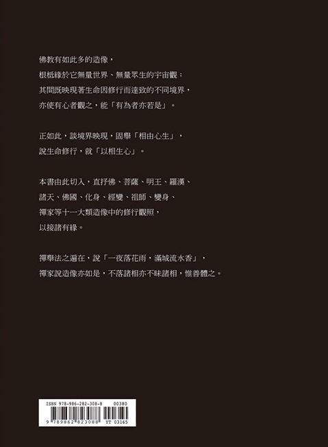 封底
