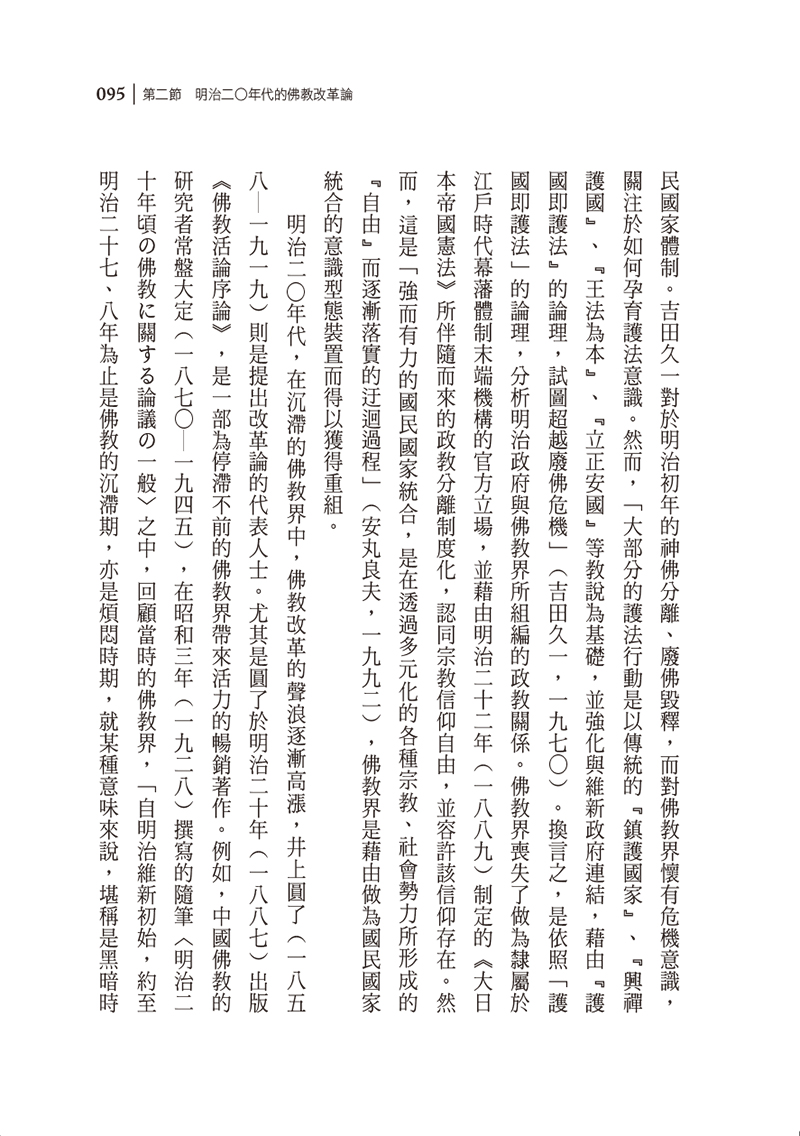 內容試閱(三)