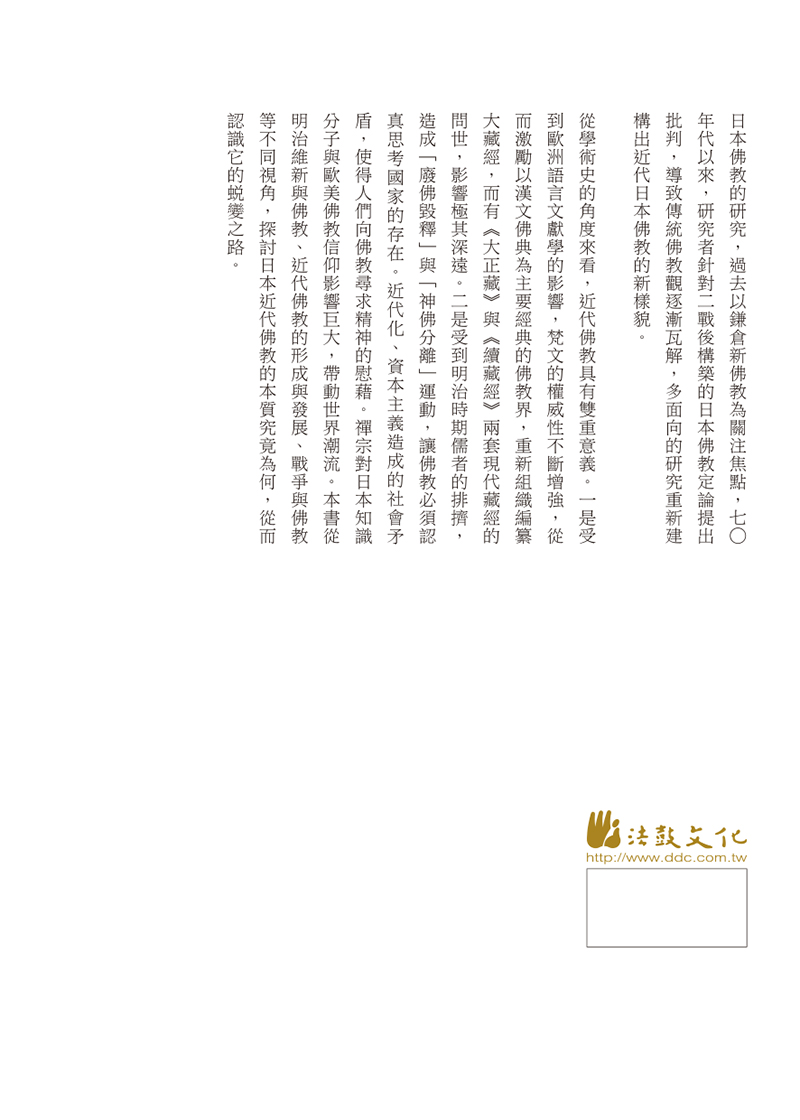 封底