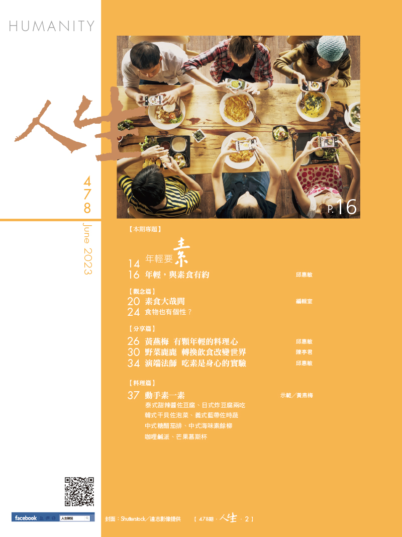 目錄01