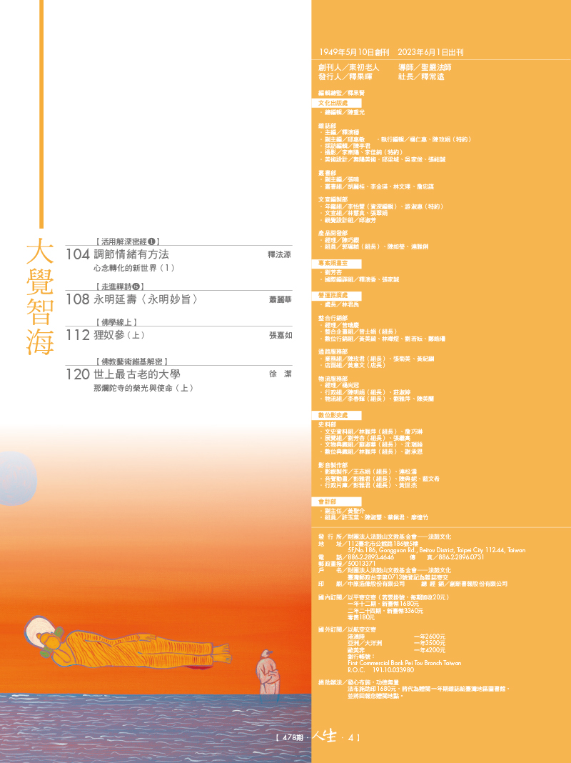 目錄03