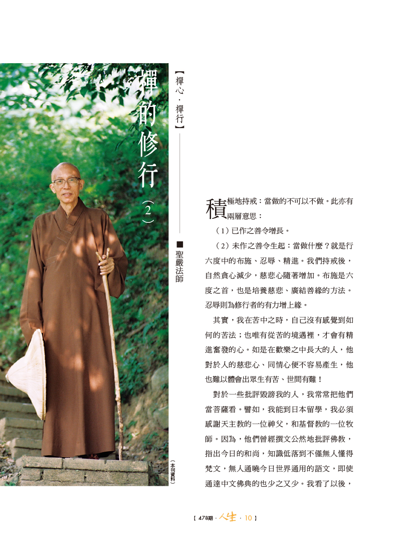 內容試閱(一)