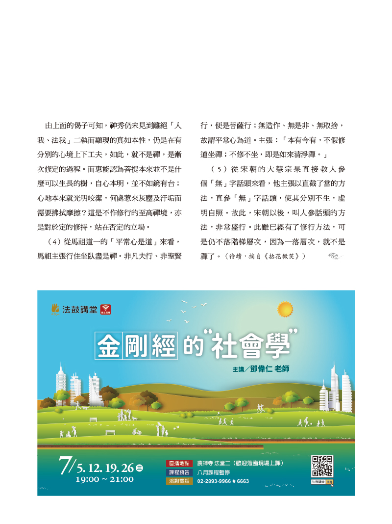 內容試閱(三)