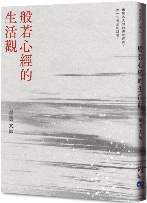 產品圖