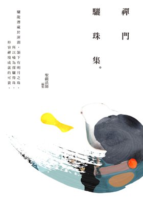 產品圖