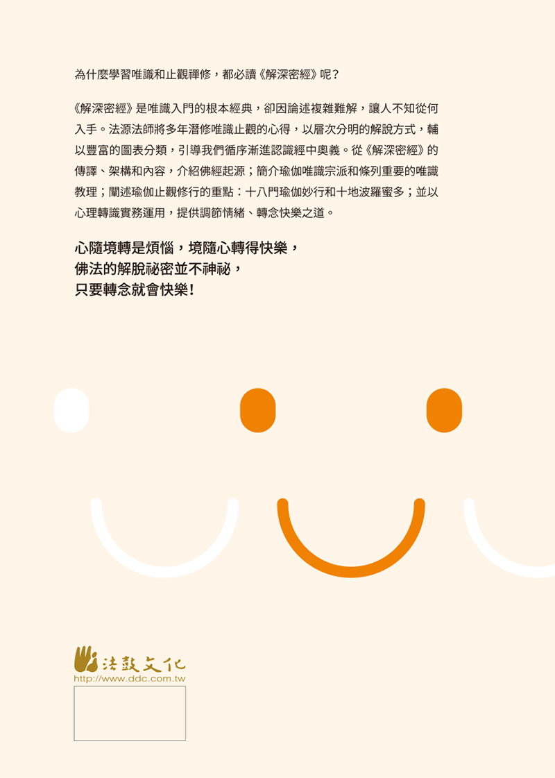 封底